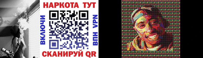 Псилоцибиновые грибы Чулым