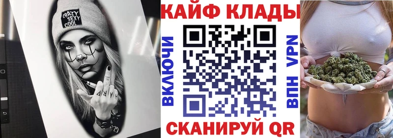 Купить наркотики цена Чулым Каннабис  Кокаин  ГАШИШ  А ПВП  Меф 