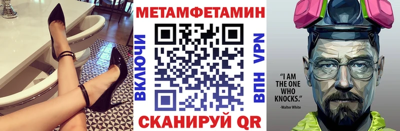 Амфетамин Premium  где купить наркоту  Чулым 