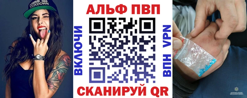 А ПВП Соль Чулым