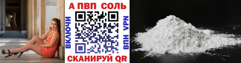 маркетплейс телеграм  Чулым  Alpha-PVP крисы CK 