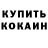Гашиш hashish nichohosobi