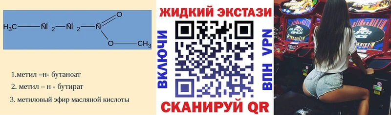 kraken онион  цены наркотик  Чулым  Бутират оксибутират 