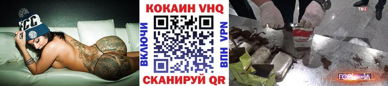 кракен ССЫЛКА  Чулым  COCAIN FishScale  продажа наркотиков 