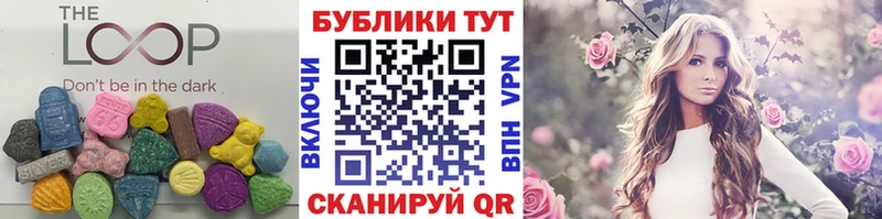 Ecstasy круглые  закладка  Чулым 