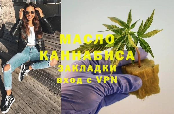 синтетический гашиш Балабаново