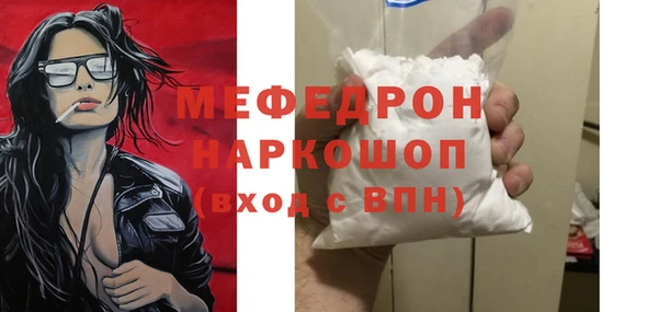 синтетический гашиш Балабаново