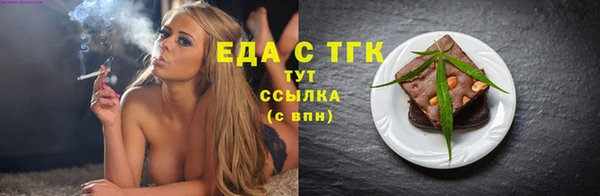 спайс Баксан