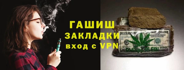 спайс Баксан