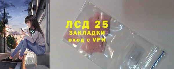 мескалин Балахна