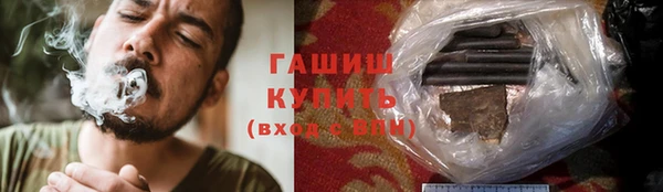 мескалин Балахна