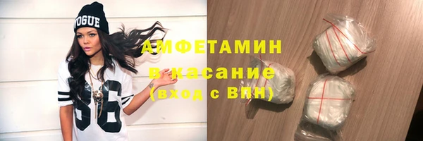 спайс Баксан