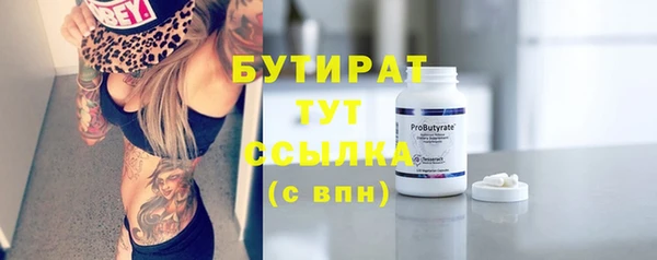 синтетический гашиш Балабаново