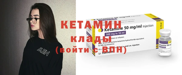 мескалин Балахна
