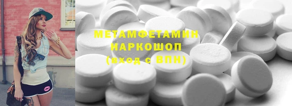 синтетический гашиш Балабаново