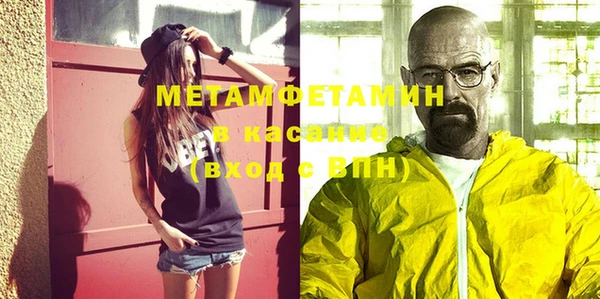 синтетический гашиш Балабаново