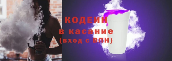 мескалин Балахна