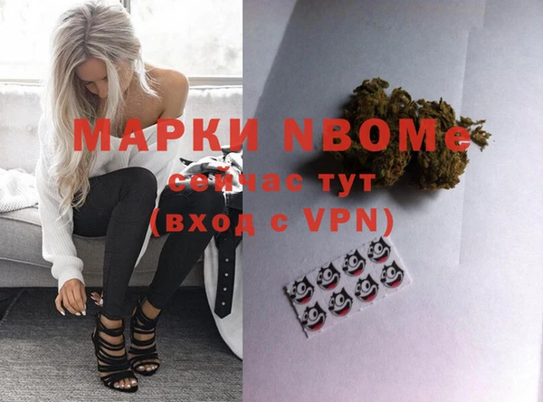 синтетический гашиш Балабаново