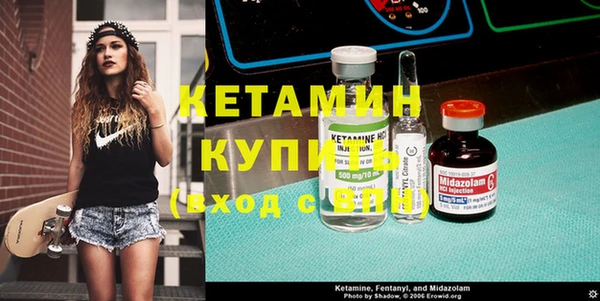 мескалин Балахна