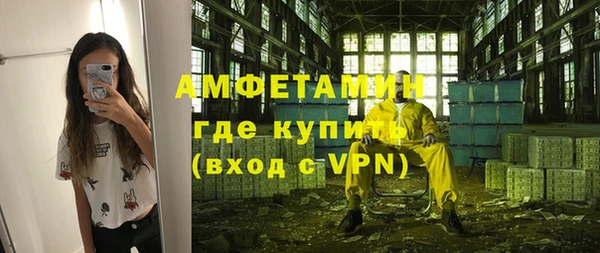 мескалин Балахна