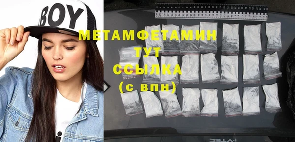 спайс Баксан
