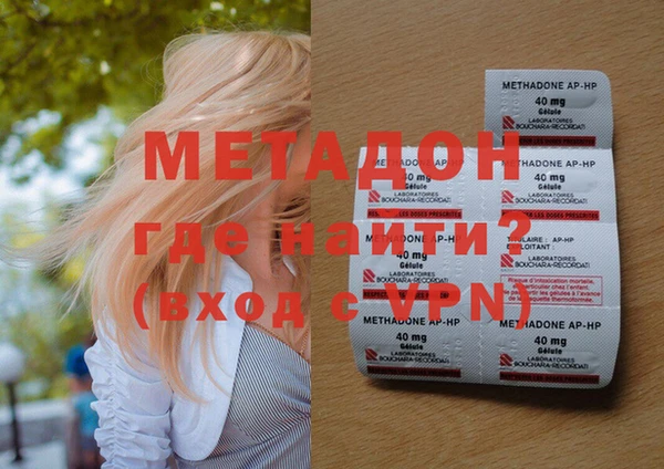 синтетический гашиш Балабаново
