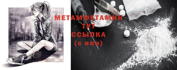 синтетический гашиш Балабаново