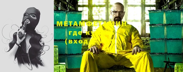 мескалин Балахна