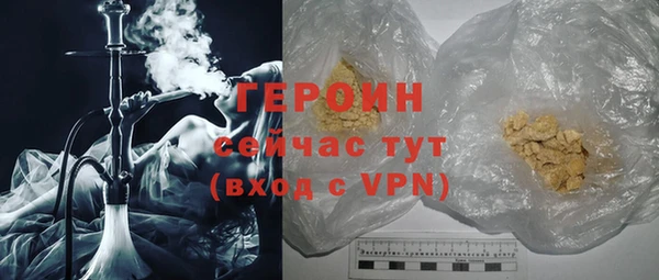 синтетический гашиш Балабаново