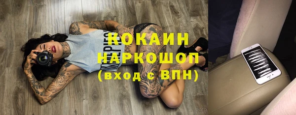 спайс Баксан