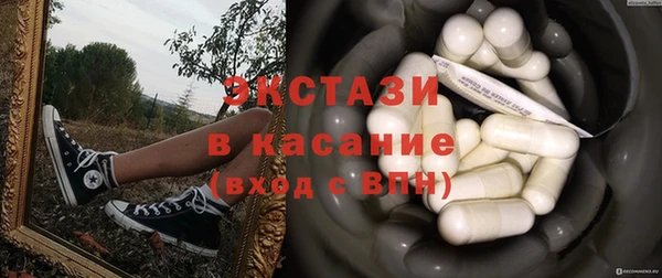 спайс Баксан