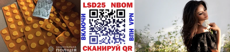 что такое наркотик  Чулым  ЛСД экстази кислота 