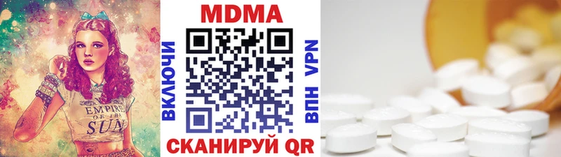 darknet состав  закладка  Чулым  MDMA VHQ  гидра tor 