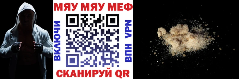 МЕФ 4 MMC  Чулым 