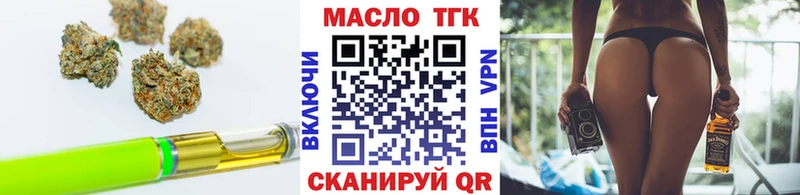 shop как зайти  Чулым  Дистиллят ТГК вейп  ссылка на мегу онион 
